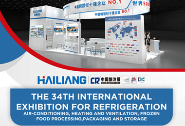 China Refrigeration will be held at April 7,2023, in Shanghai