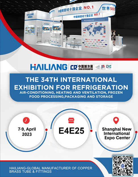 China Refrigeration will be held at April 7,2023, in Shanghai