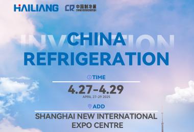 Meet HAILIANG at China Refrigeration 2025 (April 27–29, Booth E5D01, Shanghai) to explore our latest copper solutions for HVAC and refrigeration.