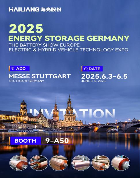 Hailiang will exhibit at the 2025 Energy Storage Germany, June 3–5 in Stuttgart—visit us at Booth 9-A50.
