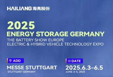 Hailiang will exhibit at the 2025 Energy Storage Germany, June 3–5 in Stuttgart—visit us at Booth 9-A50.