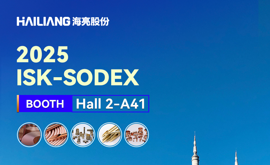 Exhibition Notice - ISK-SODEX ISTANBUL, Time October 22th-25th, 2025. You are warmly welcomed to visit us at Booth Hall 2-A41.
