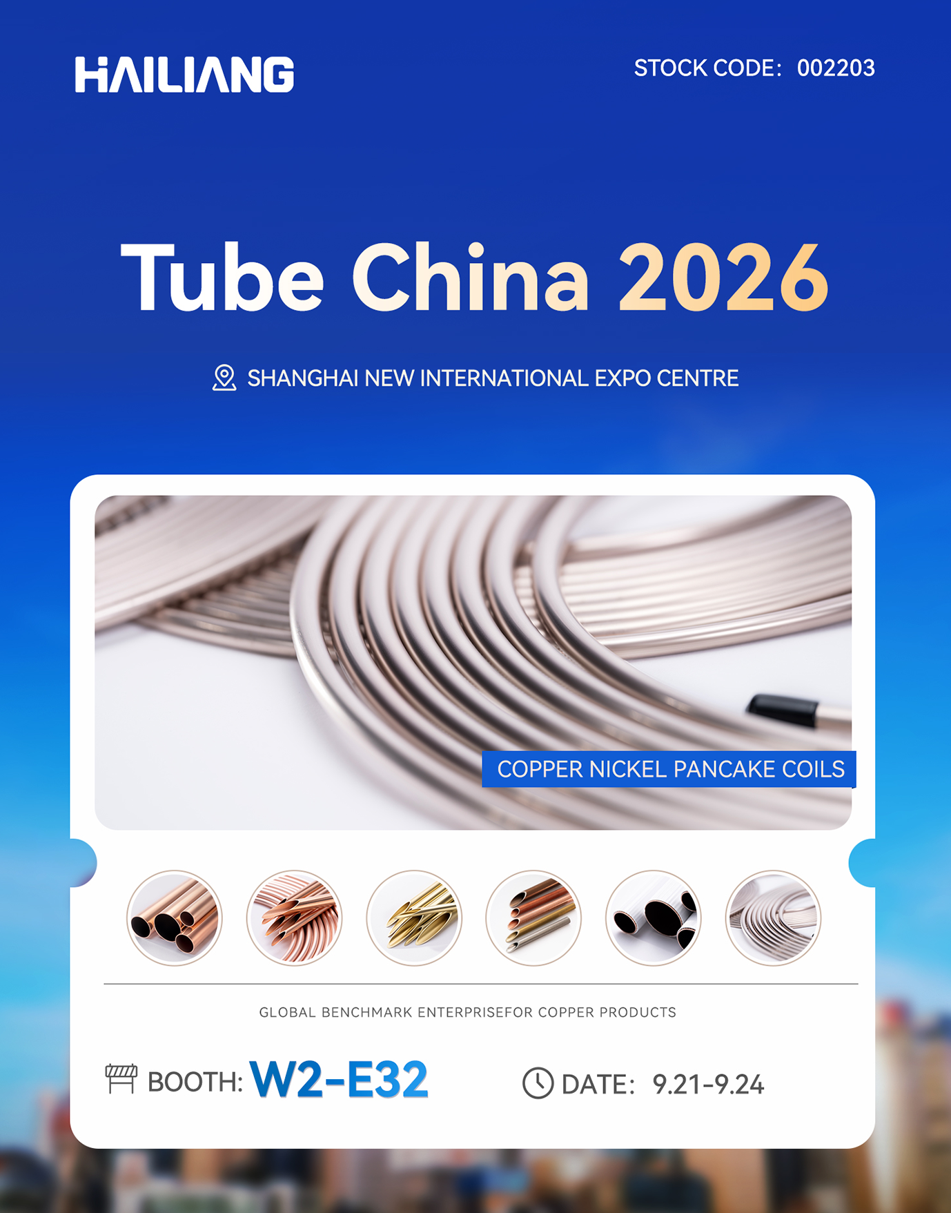 Hailiang warmly invites you to visit our booth at the Tube China 2026 from September 21–24, 2026 in Shanghai. Find us at Booth W2-E32