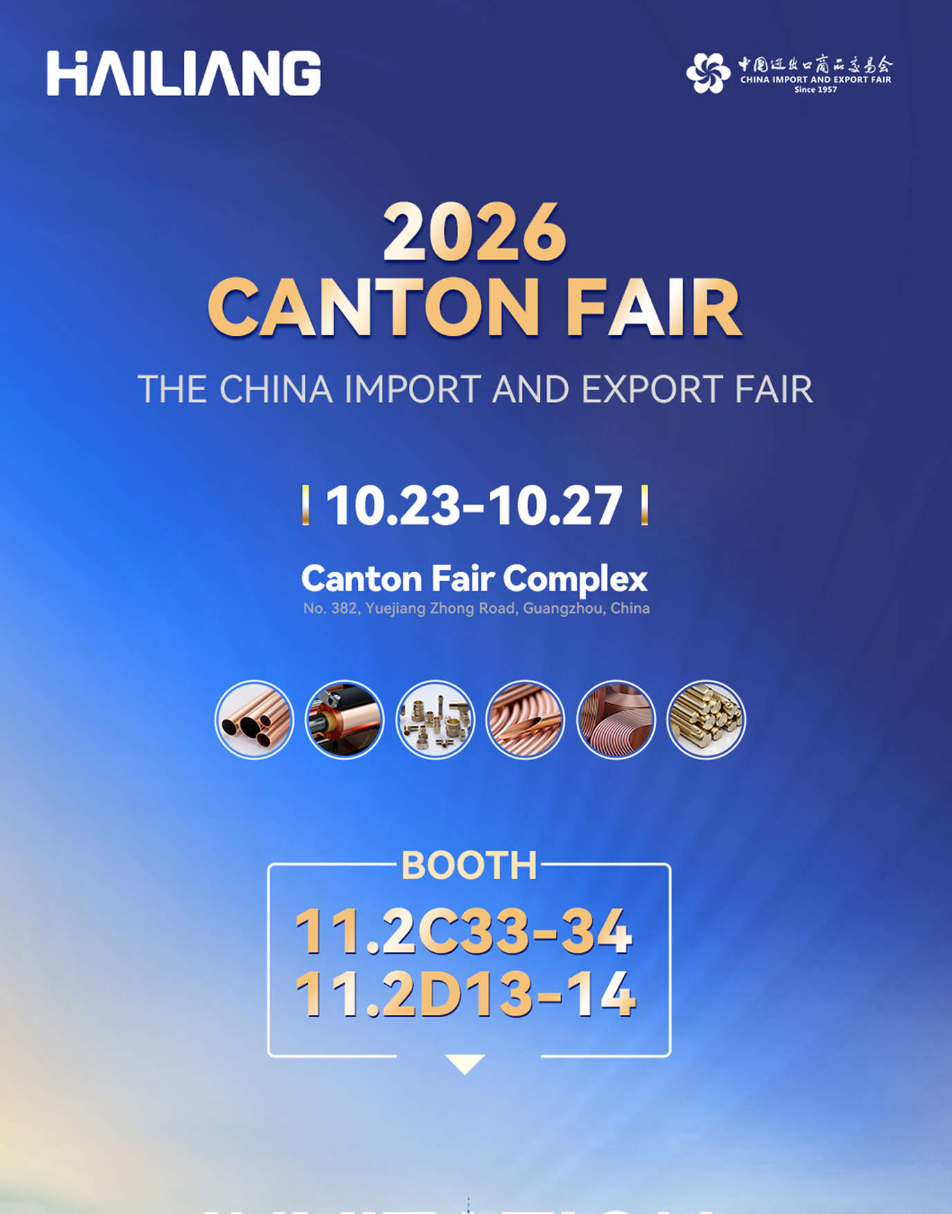 Hailiang warmly invites you to visit our booth at the Canton Fair from October 23–27, 2026, at the Canton Fair Complex in Guangzhou. Find us at Booth 11.2C33-34 & 11.2D13-14