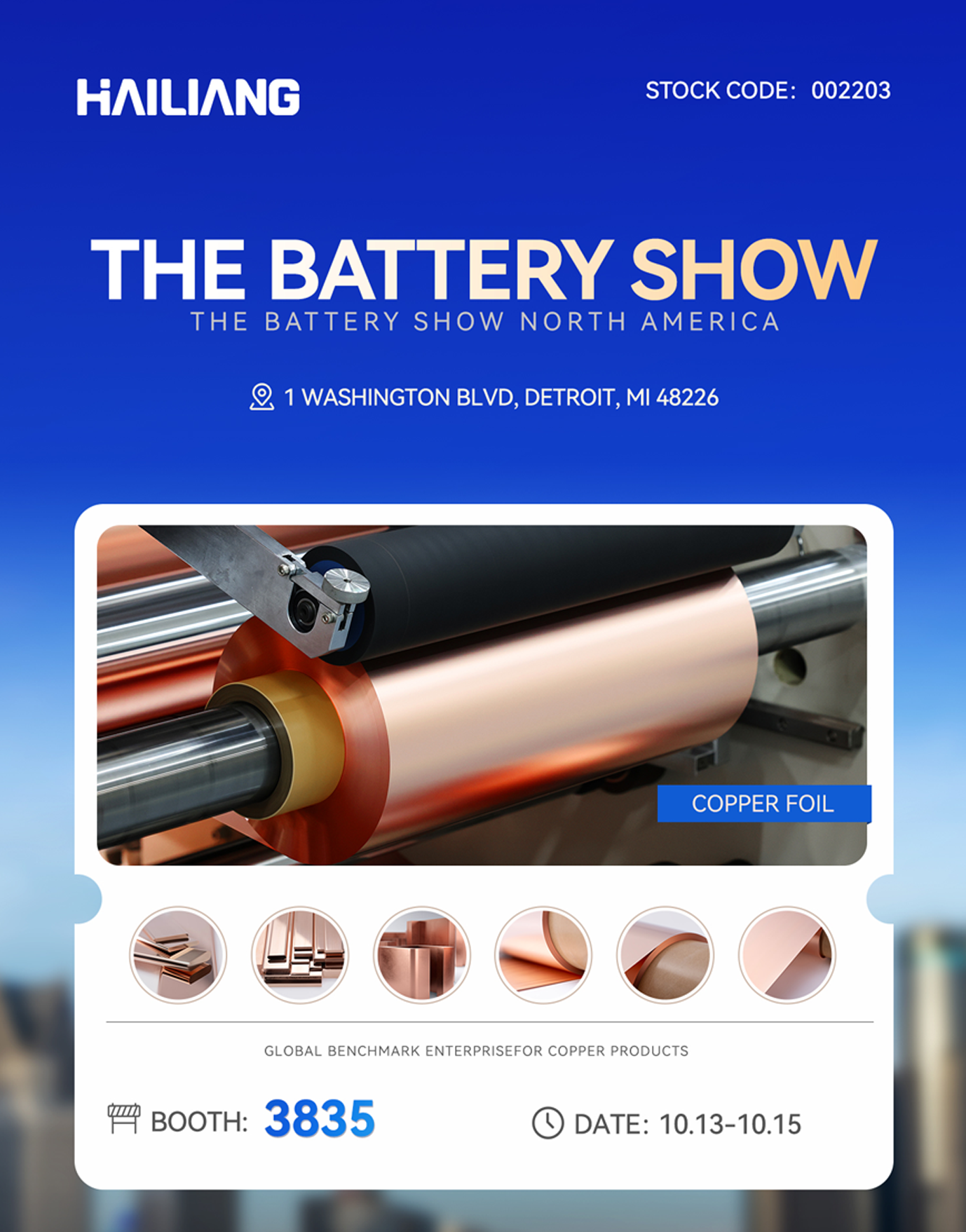 Hailiang will exhibit at THE BATTERY SHOW, time October 13–15, 2026, in Detroit—visit us at Booth 3835