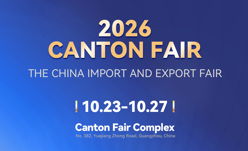 Hailiang warmly invites you to visit our booth at the Canton Fair from October 23–27, 2026, at the Canton Fair Complex in Guangzhou. Find us at Booth 11.2C33-34 & 11.2D13-14
